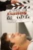 Fringe On The Set - Saison 3 