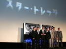 Fringe Star Trek Japan Premiere 